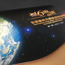 廣州市智仁動(dòng)畫公司 以數(shù)碼設(shè)備為基，廣告設(shè)計(jì)為翼，領(lǐng)航數(shù)字廣告新時(shí)代