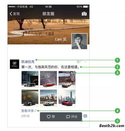 南寧微信代運(yùn)營服務(wù) 數(shù)碼家電類朋友圈本地推廣與數(shù)字廣告設(shè)計(jì)全攻略