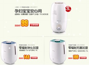 小熊加濕器在行動 普及零輻射健康概念